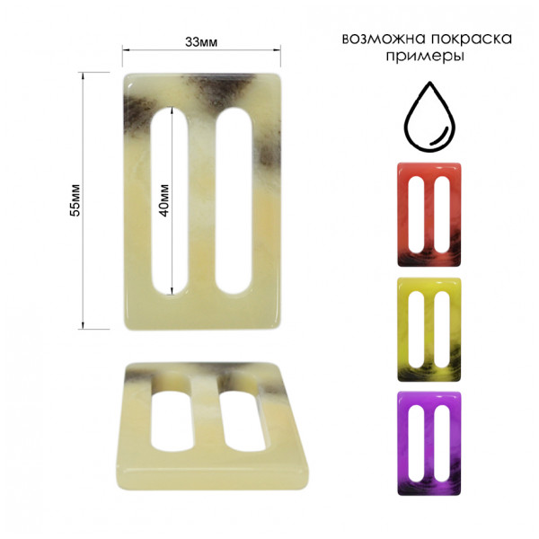 Пряжка пластик, 4см, цвет молочный